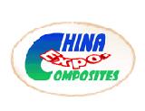 展会标题图片：2023第一届深圳国际复合材料工业技术展览会 China Composites Expo