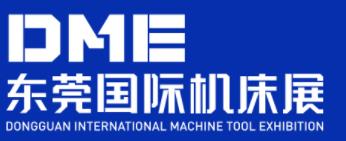 展会标题图片：2023DME东莞国际机床展