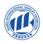 展会标题图片：2023第36届百慕南京国际珠宝首饰展览会
