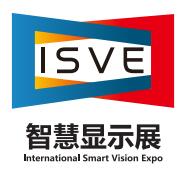 展会标题图片：2023第五届深圳(国际)智慧显示系统产业应用博览会