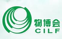 展会标题图片：2021第十六届中国（深圳）国际物流与供应链博览会 CILF