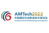 展会标题图片：AMTech2023中国国际先进制造技术展览会 世界先进制造业大会