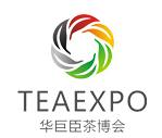 展会标题图片：2023中国（深圳）国际秋季茶产业博览会