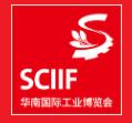 展会标题图片：2023第26届华南国际工业自动化展 2023华南国际工业博览会 SCIIF