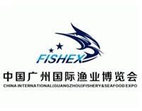 展会标题图片：2023年第九届广州国际渔业博览会