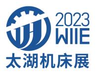 展会标题图片：WIIE2023无锡太湖国际工业博览会 2023第41届中国（无锡）太湖国际机床及智能工业装备产业博览会