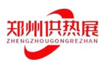 展会标题图片：2023第26届郑州供热供暖热泵及舒适家居博览会