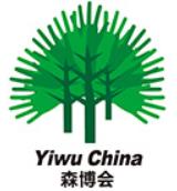 展会标题图片：2024第十七届中国义乌国际森林产品博览会（森博会）