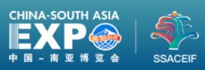 展会标题图片：2022第6届中国南亚博览会暨第26届中国昆明进出口商品交易会（南博会SSACEIF）