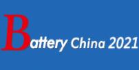 展会标题图片：2022第十五届中国国际电池产品及原辅材料、零配件、机械设备展示交易会