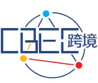 展会标题图片：2023第二届中国跨境电商及新电商交易博览会（CBEC跨博会）