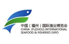 展会标题图片：2022年第17届中国福州国际渔业博览会