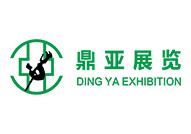展会标题图片：第24届华北国际广告设备LED标识暨印刷设备技术博览会