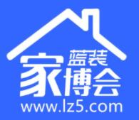 展会标题图片：2023蓝装家博会（石家庄）第二届