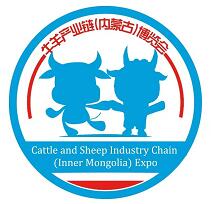 展会标题图片：2023牛羊产业链（内蒙古）展览会