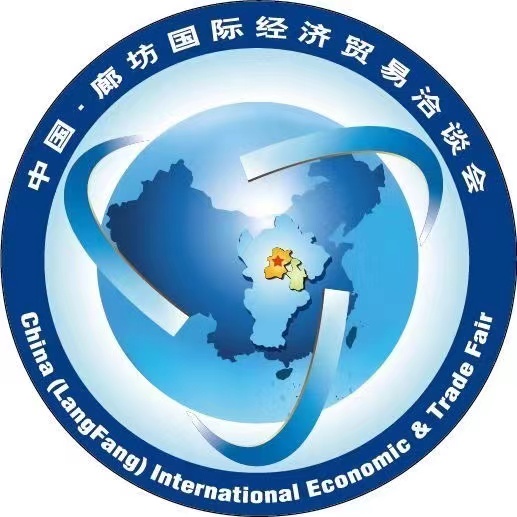 展会标题图片：2023第39届中国廊坊国际经济贸易洽谈会