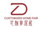 展会标题图片：2023中国郑州整屋定制家居及家具产业博览会