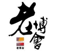 展会标题图片：2024第十八届中国（重庆）老年产业博览会暨第五届中国（重庆）大健康产业博览会（老博会）