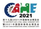 展会标题图片：2021第十九届中国畜牧业展览会（畜博会CAHE）