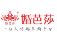 展会标题图片：2023夏季中国（成都）婚博会（婚芭莎）