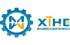 展会标题图片：2024中国（西安）国际五金机电博览会