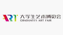 展会标题图片：2023第三届大学生艺术博览会（武汉）