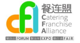 展会标题图片：CFA2023第13届中国西部国际餐饮美食加盟展（CHINA FOOD）