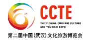 展会标题图片：2023第二届中国（武汉）文化旅游博览会