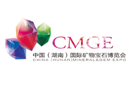 展会标题图片：2023第十一届中国（湖南）国际矿物宝石博览会