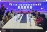 展会标题图片：2023中国（江西）数字互娱数字经济博览会