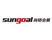 展会标题图片：2025第二十届南昌国际汽车展览会暨新能源·智能汽车展
