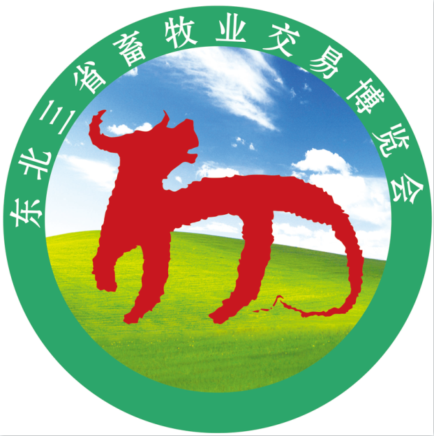 展会标题图片：第二十八届（2023）东北三省畜牧业交易博览会