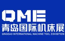 展会标题图片：2025QME青岛国际机床展（华机展）