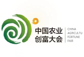 展会标题图片：2023年第六届中国（山东）农业创富大会暨中国（临沂）电商选品博览会