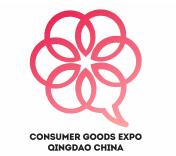 展会标题图片：2023中国（青岛）国际消费品博览会暨青岛预制菜展览会（展会未确定 28号电话未通）