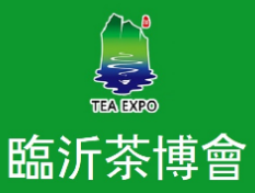 展会标题图片：2023第20届中国（临沂）国际茶产业博览会暨珠宝、书画、红木工艺品展