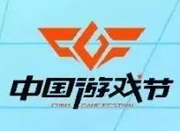 展会标题图片：2023第六届CGF中国游戏节暨光谷动漫嘉年华
