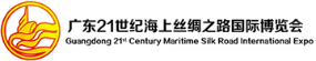 展会标题图片：2023广东21世纪海上丝绸之路国际博览会