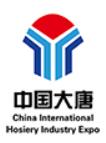 展会标题图片：2023第十七届中国·大唐国际袜业博览会