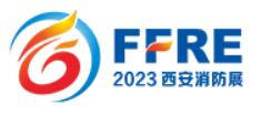 展会标题图片：2023中国（西安）国际消防技术装备与应急救灾展览会