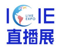 展会标题图片：2023ICIE中国深圳国际网红直播电商交易博览会