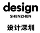 展会标题图片：2024设计深圳展览会 设计创意博览会