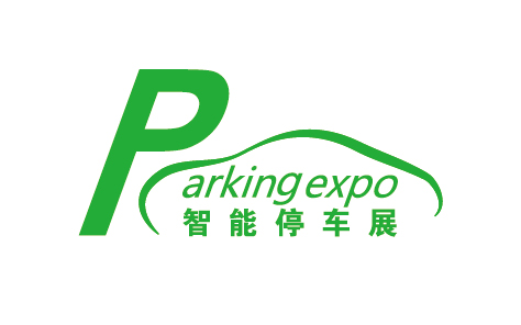 展会标题图片：2024深圳国际智能停车展览会（全智展）