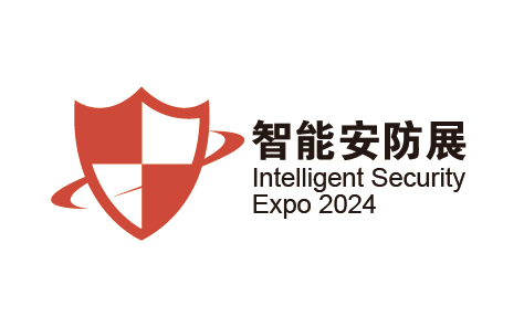 展会标题图片：2024深圳国际智能安防展览会（全智展）