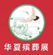 展会标题图片：2023南昌华夏殡葬科技博览会