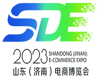 展会标题图片：2023第九届山东（济南）电子商务产业博览会