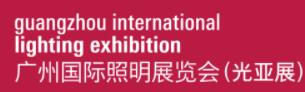 展会标题图片：2024第二十九届广州国际照明展览会（光亚展 GILE）