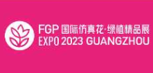 展会标题图片：2023第八届中国美陈展（广州）仿真花·绿植精品展