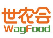 展会标题图片：2023第五届世农会暨大湾区预制菜展
