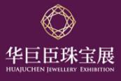 展会标题图片：2023中国（西安） 国际秋季珠宝玉石展览会